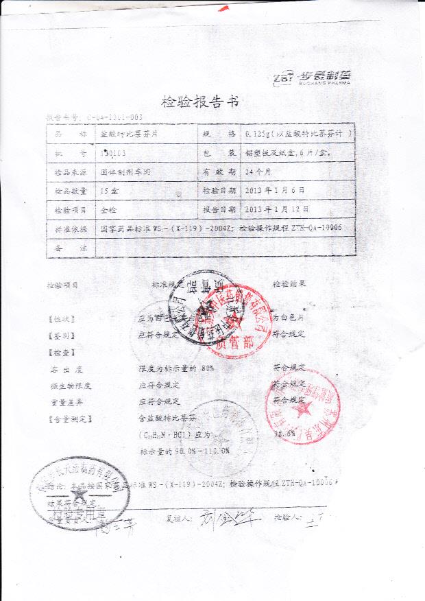 130103盐酸特比萘芬片