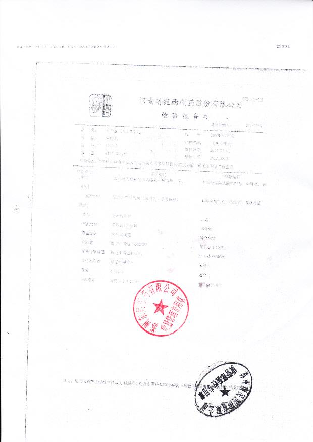 130303补中益气丸