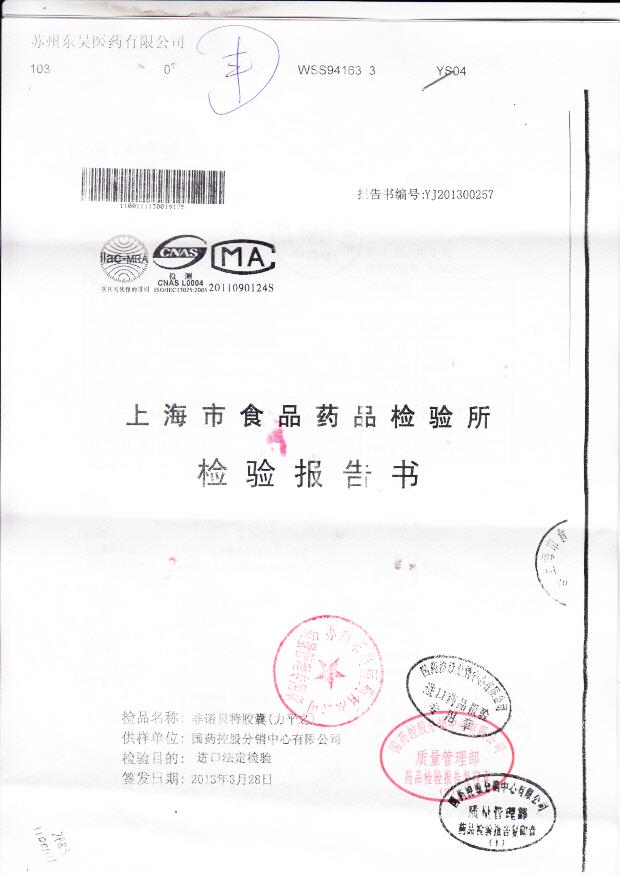 19175力平之1