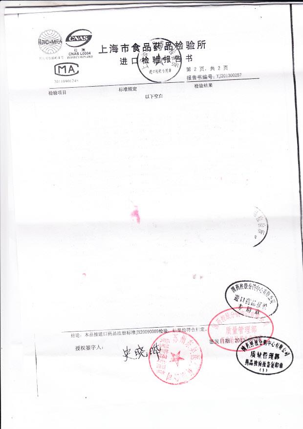 19175力平之3