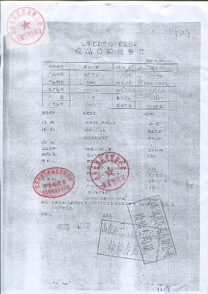 140708谷维素片
