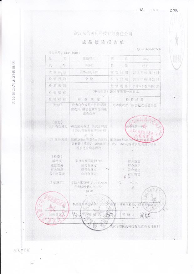 140911氟康唑片