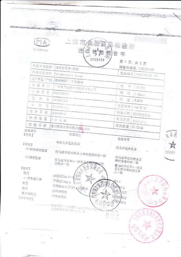 1301506奥能1