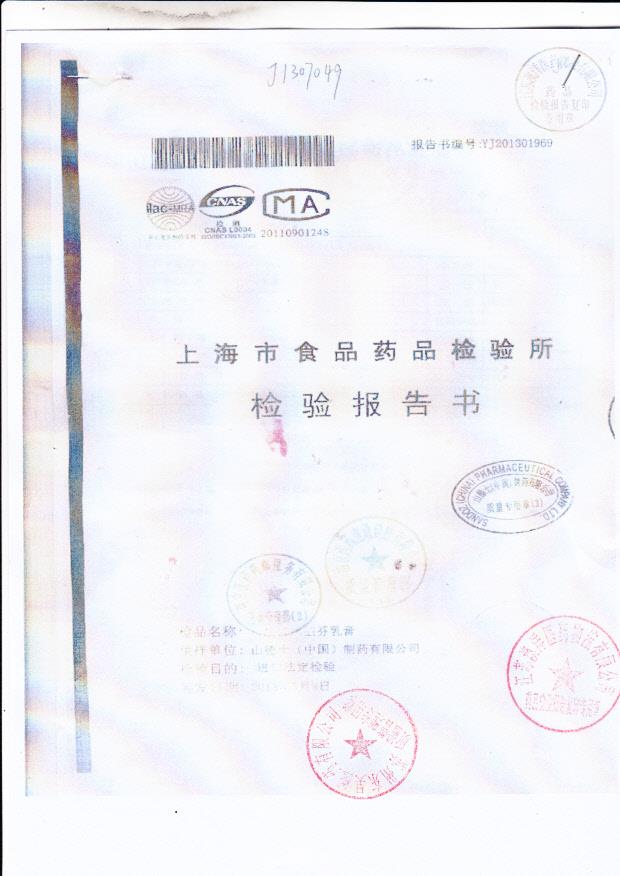 m3814a盐酸特比萘芬乳膏1