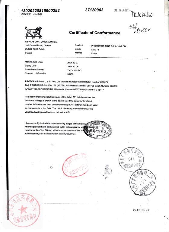 C67378他克莫司软膏3