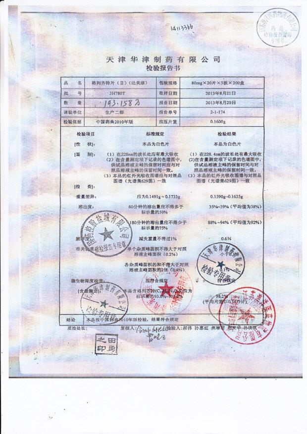 3H780T格列齐特片