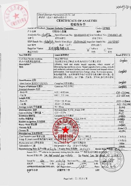 4JD178多烯磷脂酰胆碱胶囊3