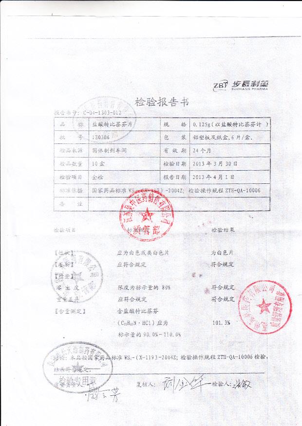 130306盐酸特比萘芬片