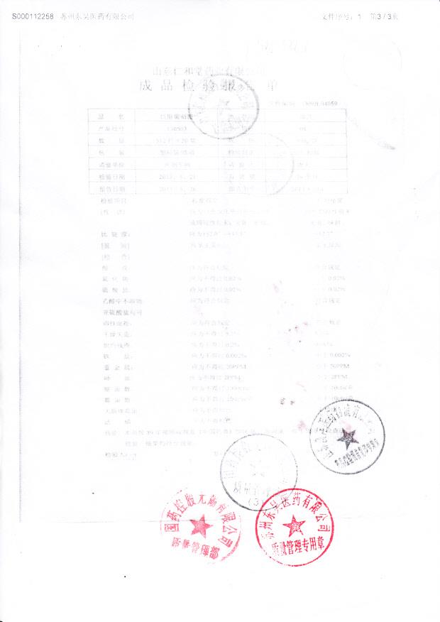 130503口服葡萄糖