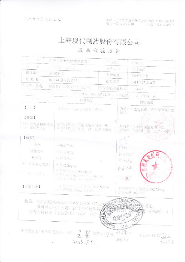 130602头孢克洛缓释胶囊