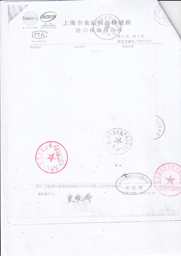 1208170 阿莫西林胶囊3