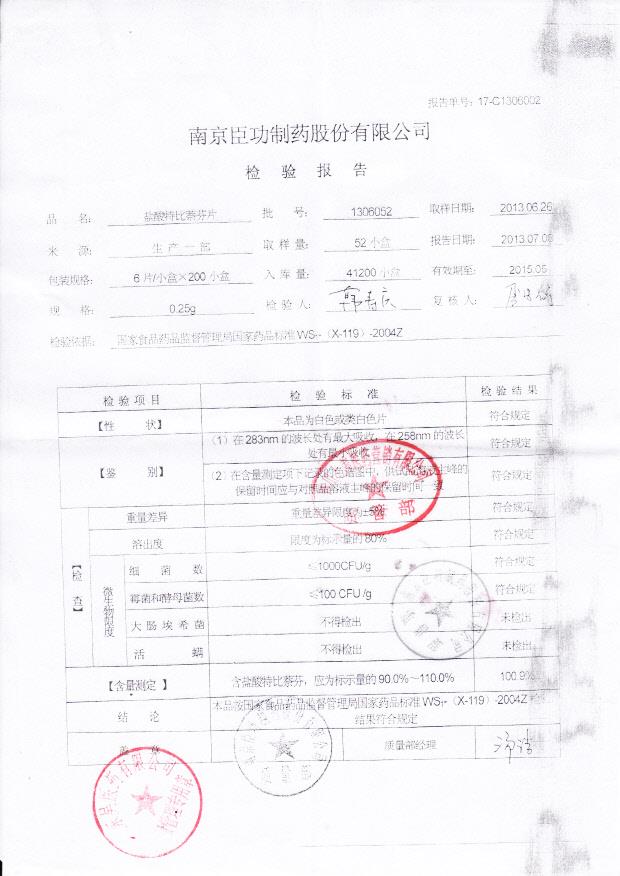 1306052盐酸特比萘芬片