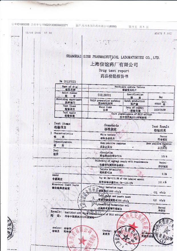 018130501醋酸泼尼松片