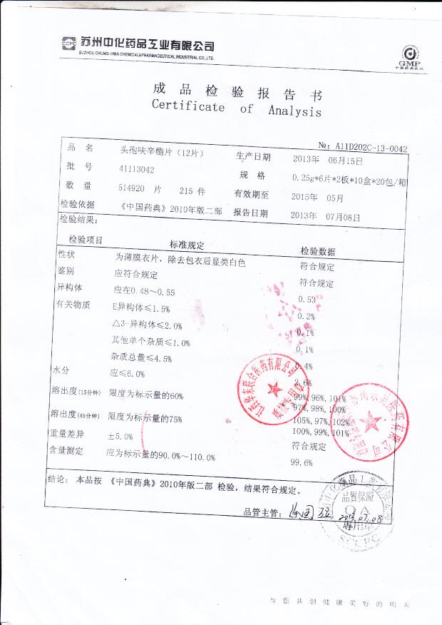 41113042头孢呋辛酯片