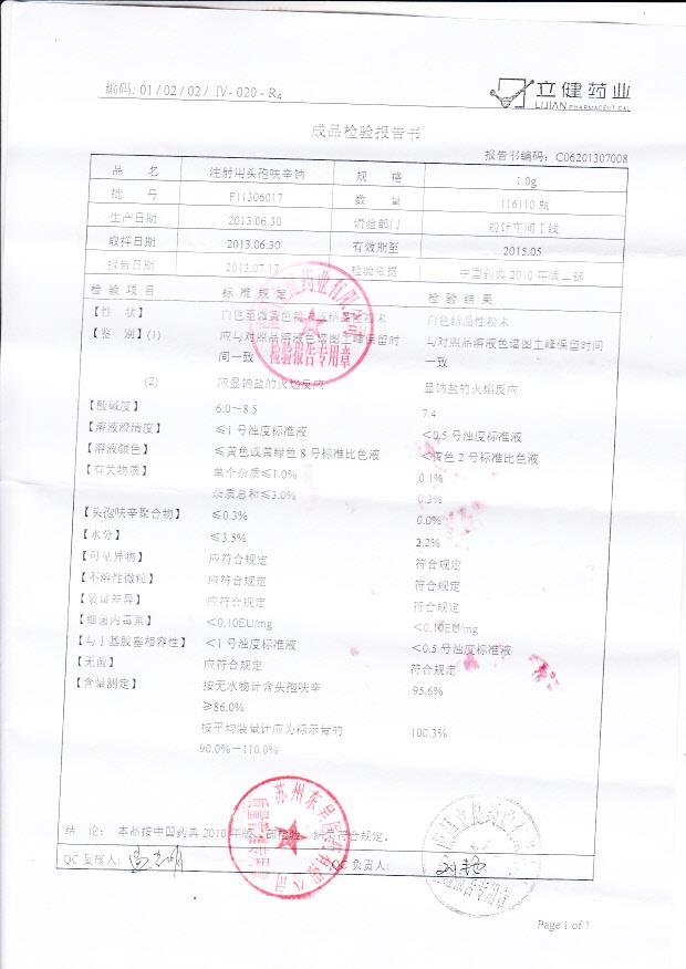 F11306017注射用头孢呋辛钠