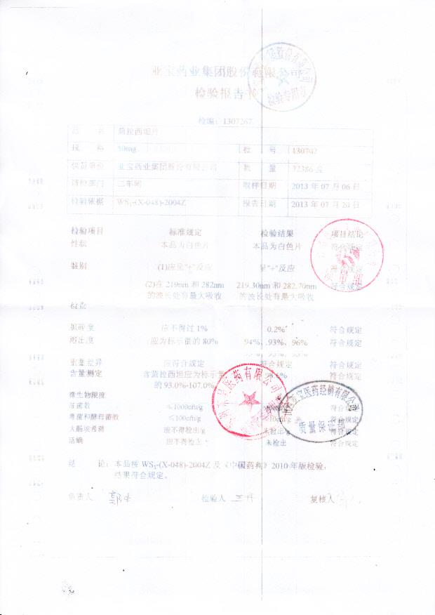 130702茴拉西坦片