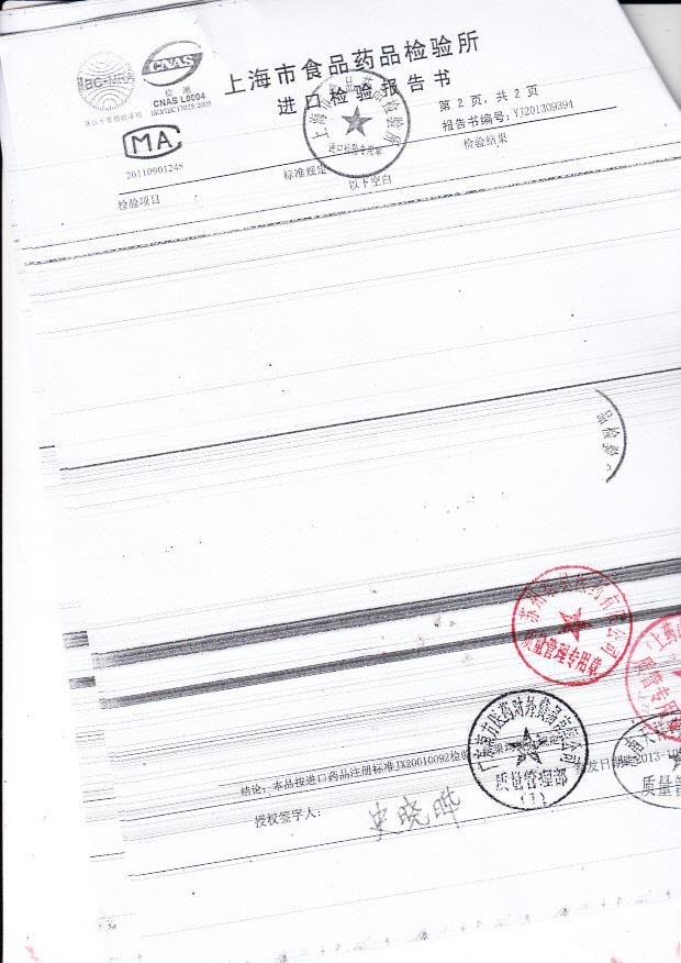 1307515卤米松乳膏2