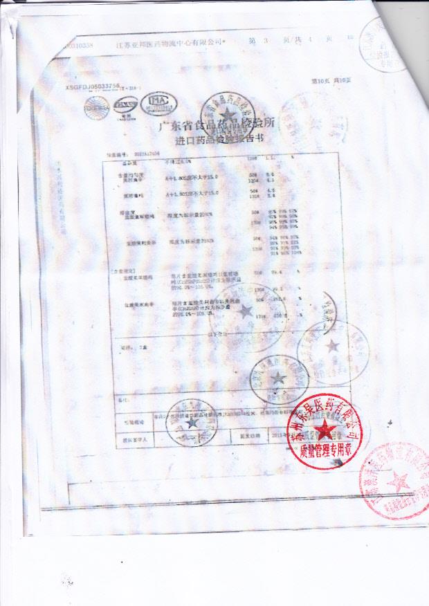 2356729氟哌噻吨+美利曲辛片2