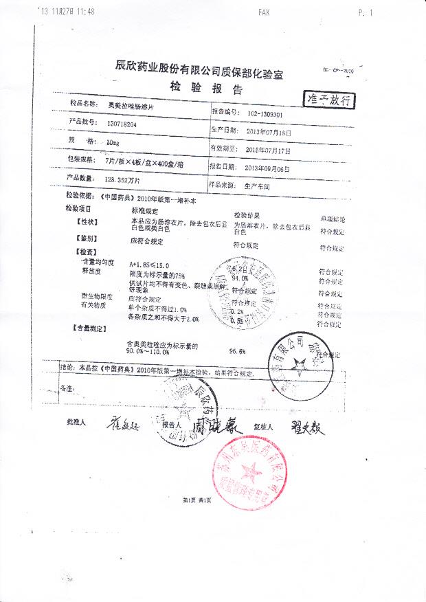 130718204奥美拉唑肠溶片