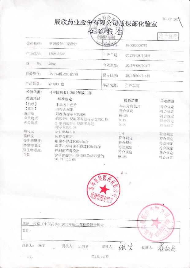 130905232单硝酸异山梨酯片