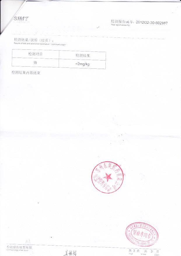 17A010盐酸多西环素肠溶胶囊5