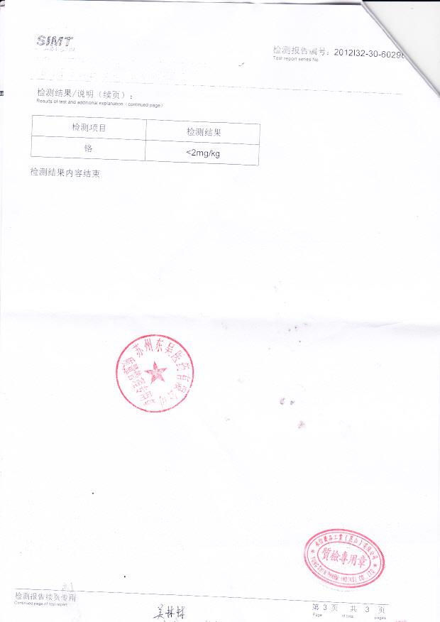 17A011盐酸多西环素肠溶胶囊5