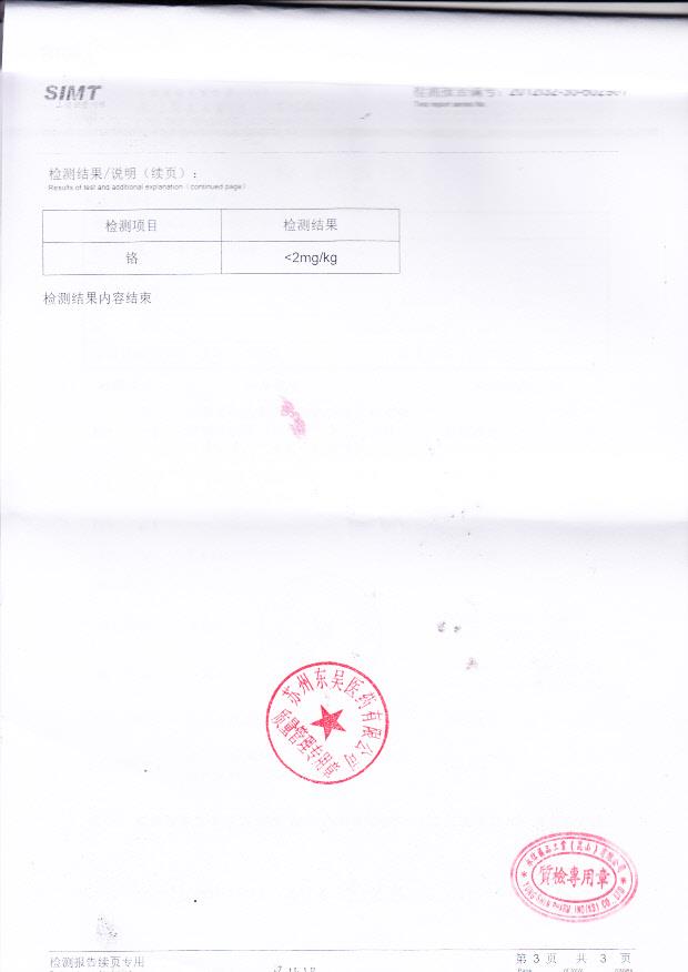 17A013盐酸多西环素肠溶胶囊5