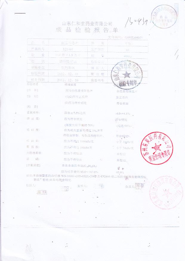 121001曲匹布通片