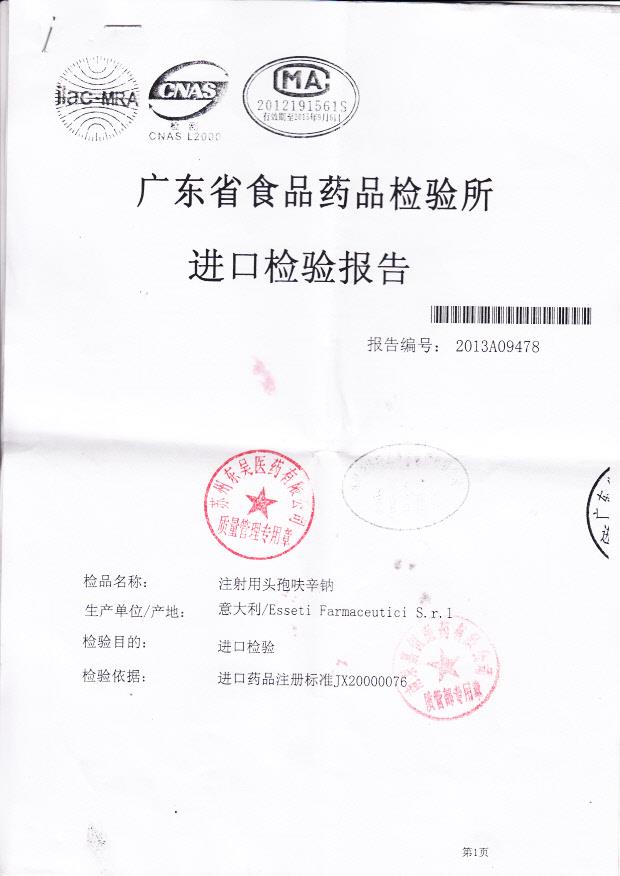 520913注射用头孢呋辛钠1