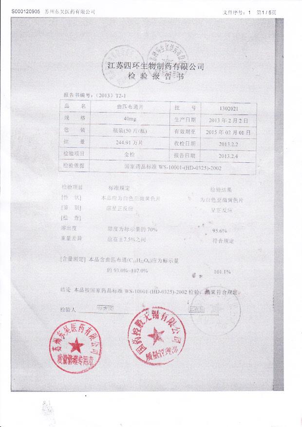 1302021曲匹布通片