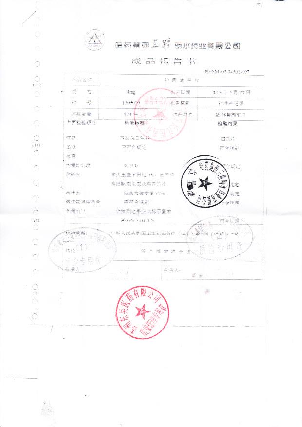 1305009拉西地平片