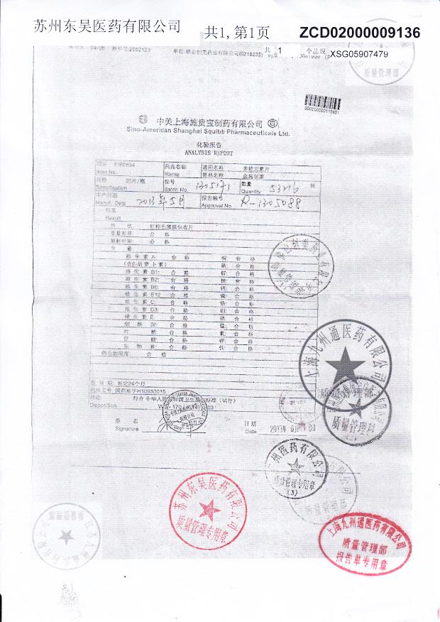 1305171多维元素片