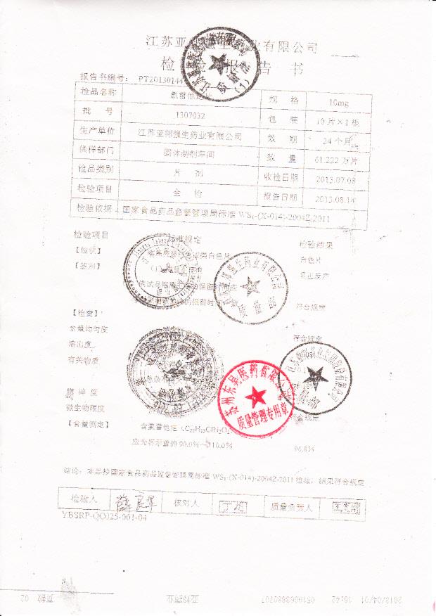 1307032氯雷他定片