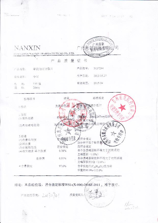 3137264辛伐他汀分散片