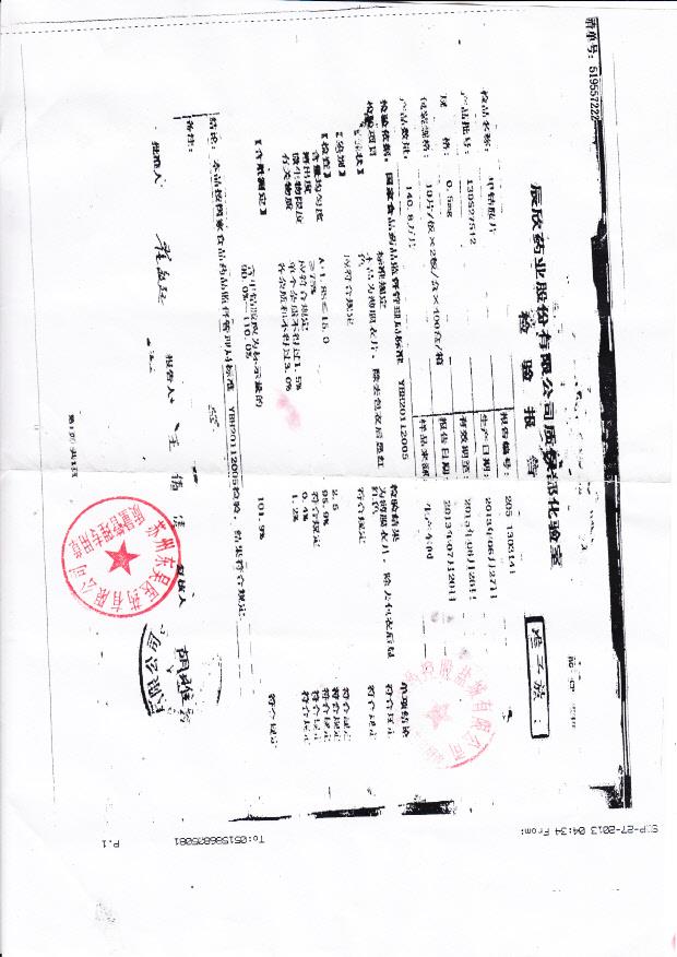 130627512甲钴胺片