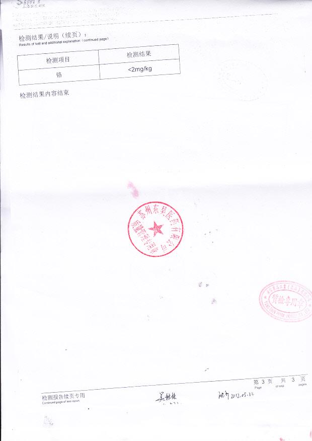 V013双氯芬酸钠肠溶胶囊4