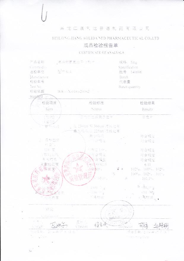 140606苯磺酸氨氯地平分散片