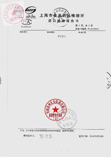 317357吸入用布地奈德混悬液3