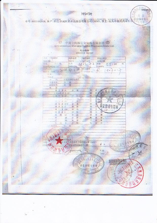 1406173多维元素片