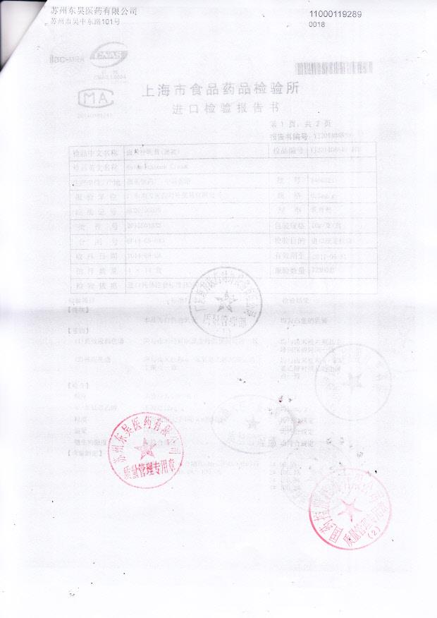 1406521卤米松乳膏（澳能）2