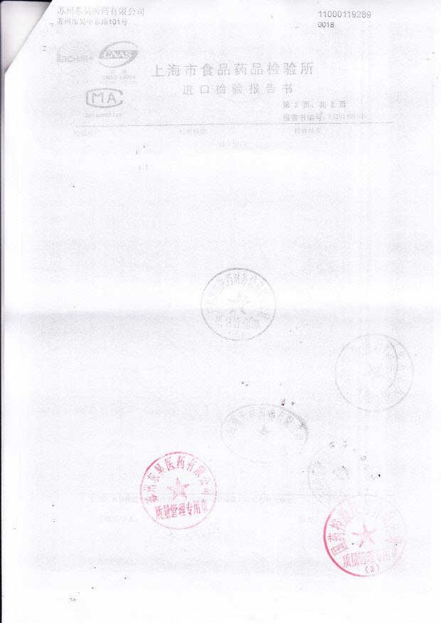 1406521卤米松乳膏（澳能）3