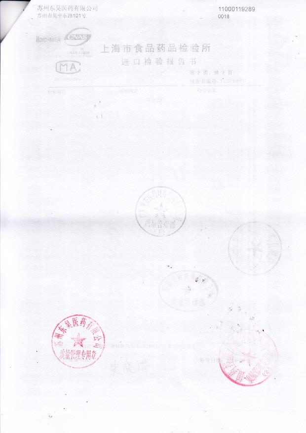 1406522卤米松乳膏（澳能）3