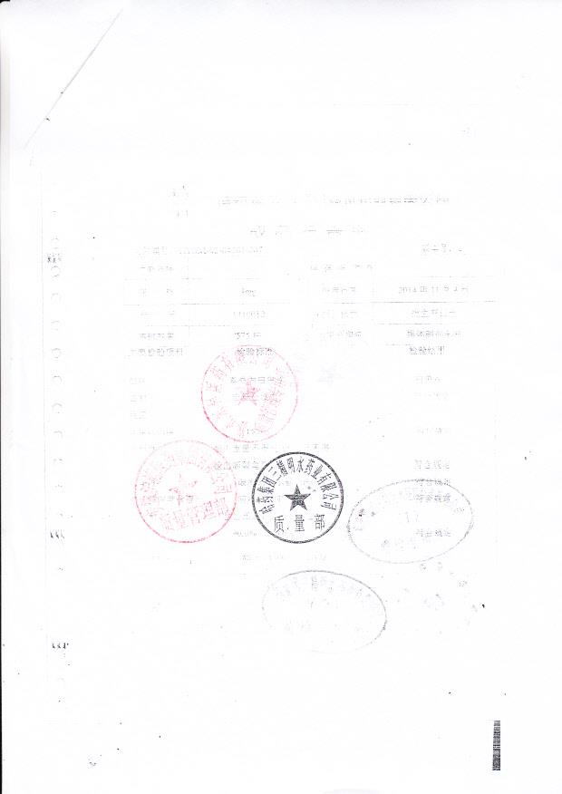 1410012拉西地平片