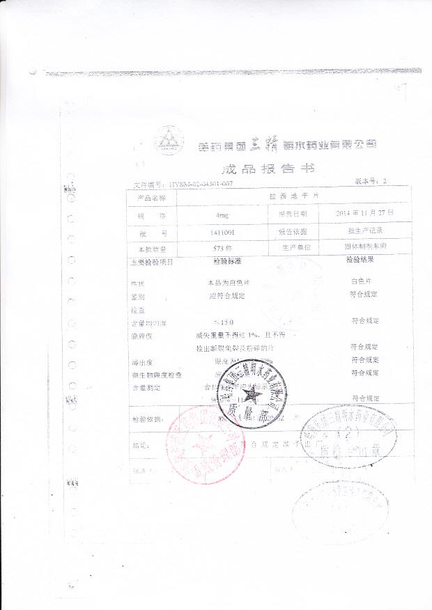 1411001拉西地平片.