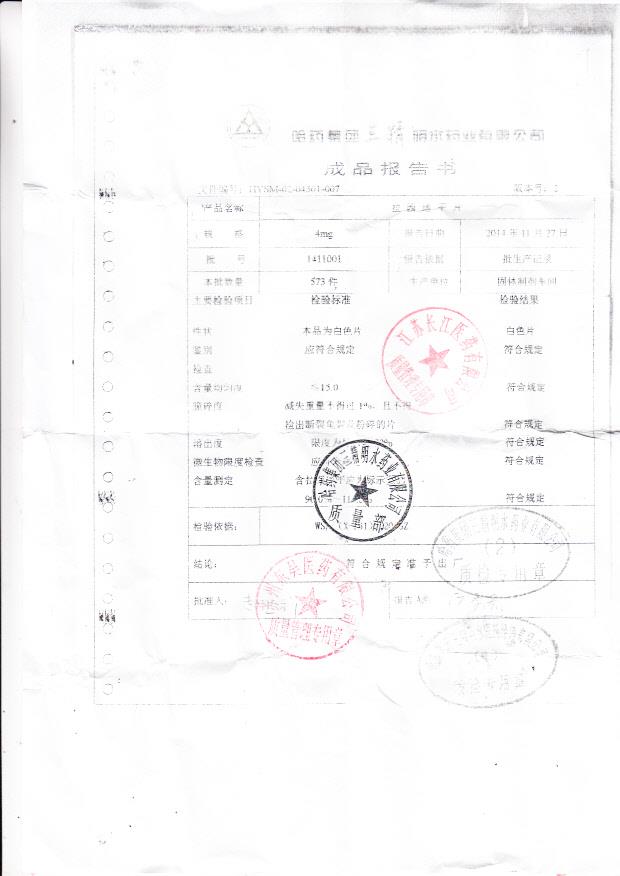 1411001拉西地平片_0001