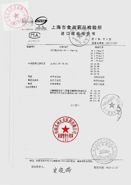 C215102CA精蛋白锌重组赖脯胰岛素混合注射液5