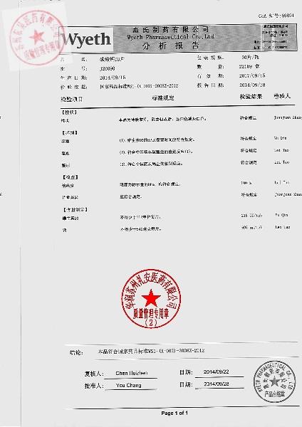 J26090碳酸钙D3片