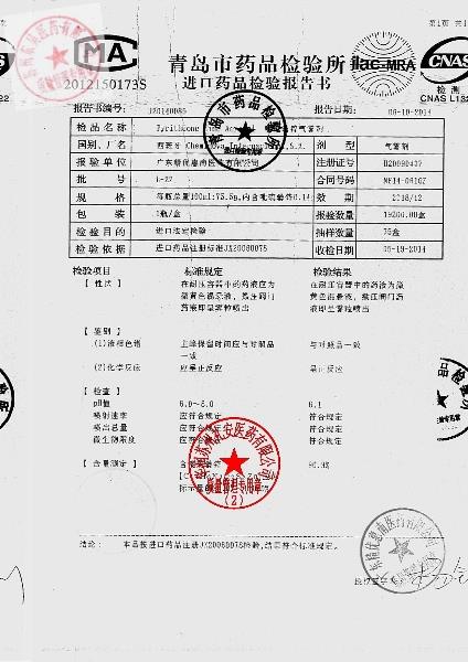 L-22吡硫翁锌气雾剂3