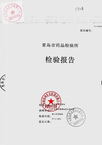 L-22吡硫翁锌气雾剂1