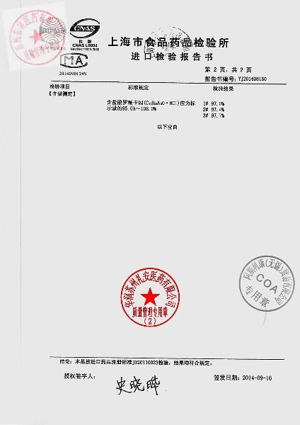 LAPK盐酸罗哌卡因注射液（耐乐品）3